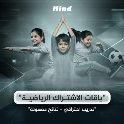 الاشتراكات الشهرية الأساسية (خصم 25% للاشتراك الأول فقط)